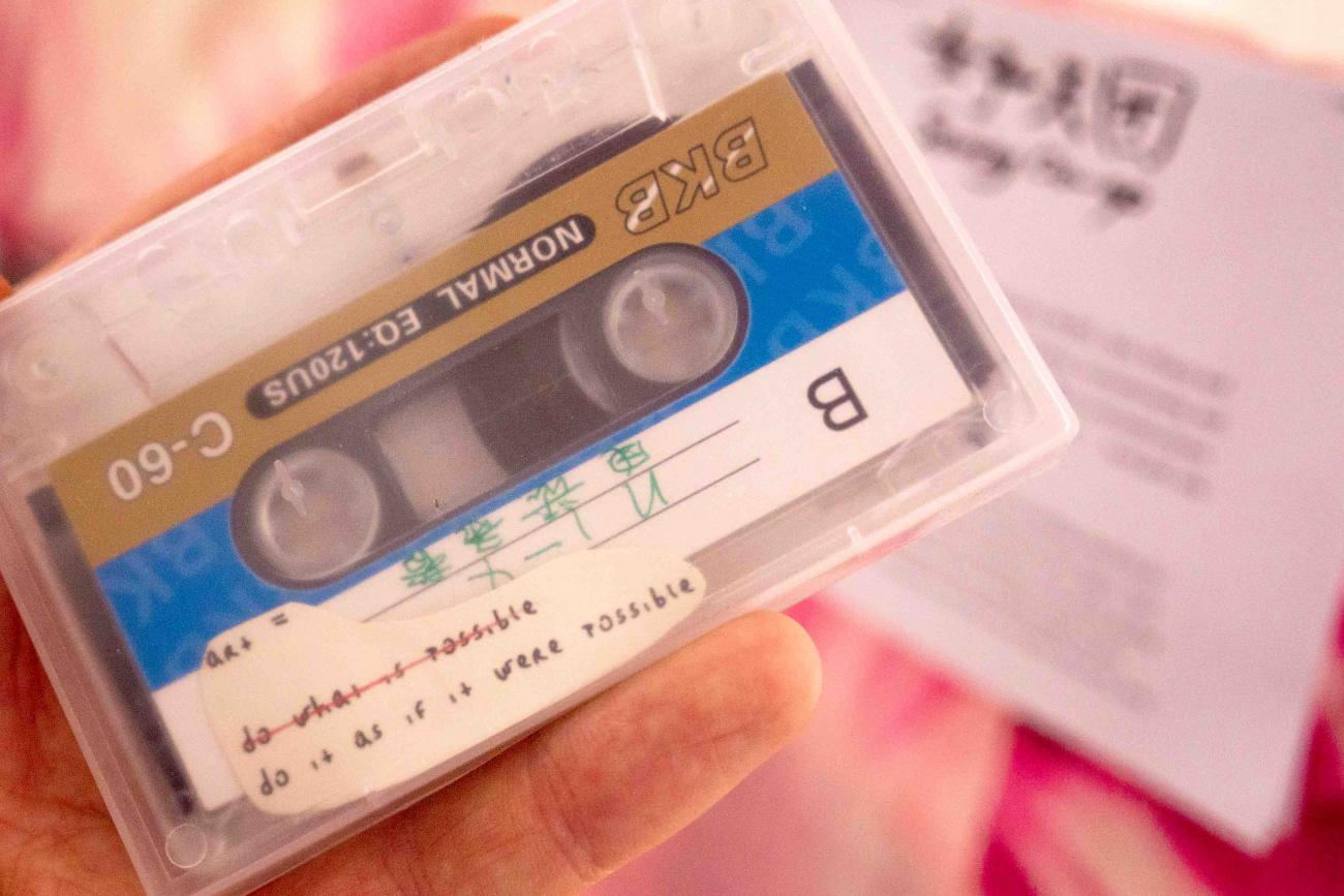 Tape by Folded Room, SJT @ SYNNIKA